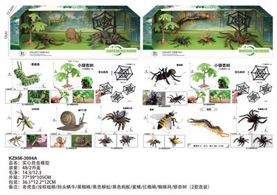 Animaltoys - OBL10381978