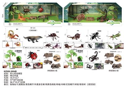 Animaltoys - OBL10381979