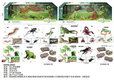 Animaltoys - OBL10381980