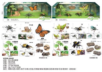 Animaltoys - OBL10381981