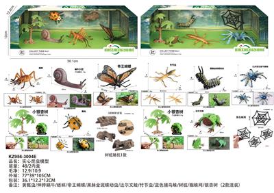 Animaltoys - OBL10381982