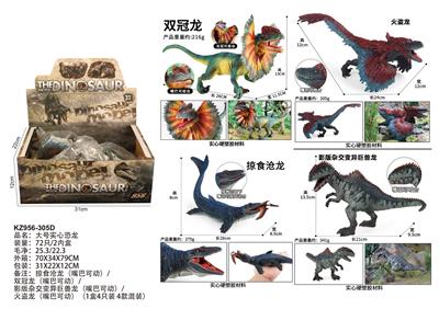 Animaltoys - OBL10381984