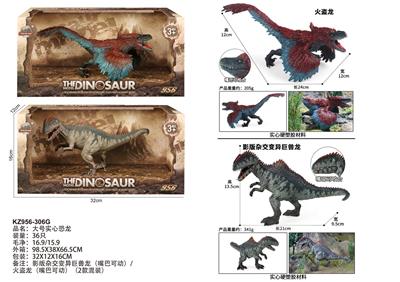 Animaltoys - OBL10381986