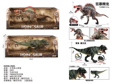 Animaltoys - OBL10381987