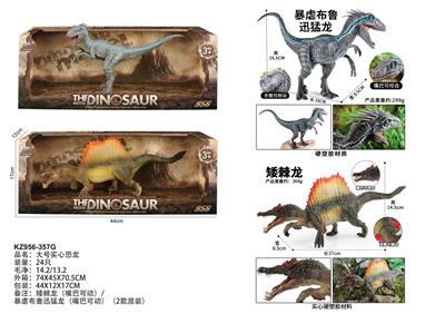 Animaltoys - OBL10381988