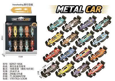 Die-cast toys - OBL10381992