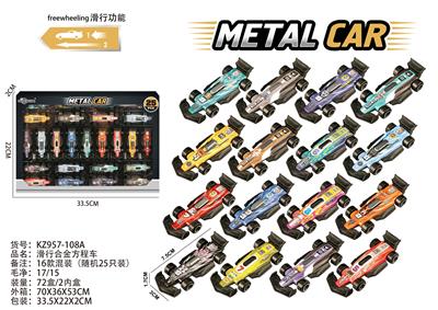 Die-cast toys - OBL10381995