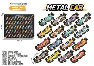 Die-cast toys - OBL10381996