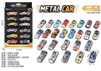 Die-cast toys - OBL10382013