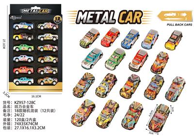 Die-cast toys - OBL10382015