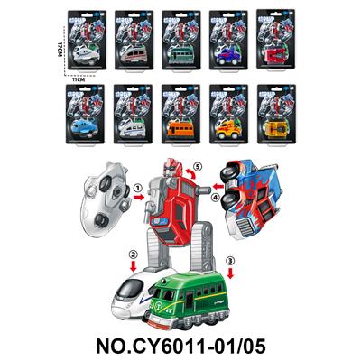 Deformed toy - OBL10382033