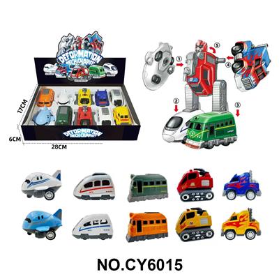 Deformed toy - OBL10382035