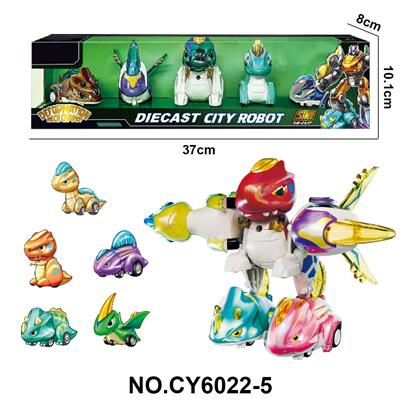 Deformed toy - OBL10382037