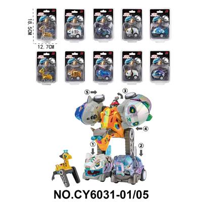 Deformed toy - OBL10382038