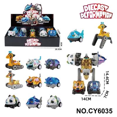 Deformed toy - OBL10382040