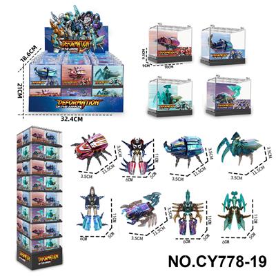 Die-cast toys - OBL10382089