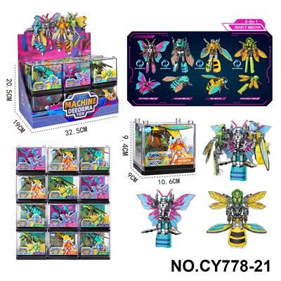 Die-cast toys - OBL10382091