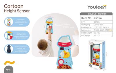 太空摸高器 - OBL10382207