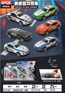 铁皮回力车仔 - OBL10382234