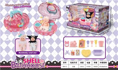 库洛米贝壳游泳池 - OBL10382272