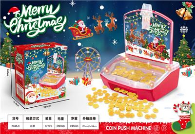 Othertoys - OBL10382275