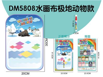 水画布极地动物款 - OBL10382321