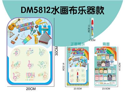 水画布乐器款 - OBL10382325