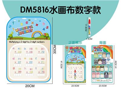 水画布数字款 - OBL10382329