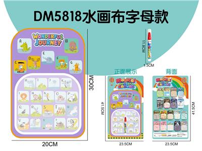 水画布字母款 - OBL10382331