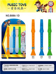 狗狗巡逻队竖笛 - OBL10382425