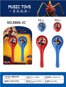 蜘蛛侠沙锤 - OBL10382428