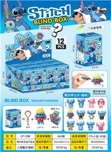 慢回弹史迪仔盲盒
拆装 - OBL10382447