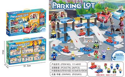 疯狂动物城
停车场 - OBL10382456