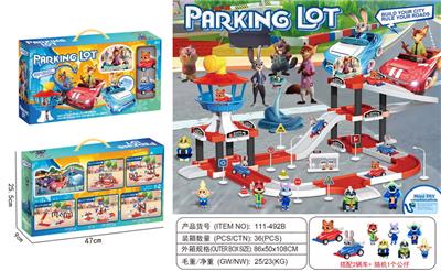 疯狂动物城
瞭望台停车场 - OBL10382459