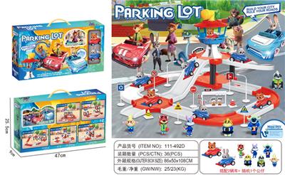 疯狂动物城
瞭望台停车场 - OBL10382461