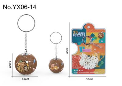 3D立体拼图球吊坠-卡皮巴拉 - OBL10382476