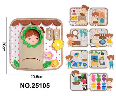 蒙氏儿童早教益智学习书--毛毡女孩花朵安静书 - OBL10382498