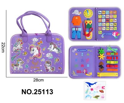 蒙氏儿童早教益智学习书--毛毡紫色独角兽加页 - OBL10382506