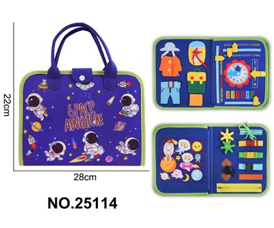 蒙氏儿童早教益智学习书--毛毡宝石蓝太空加页 - OBL10382507
