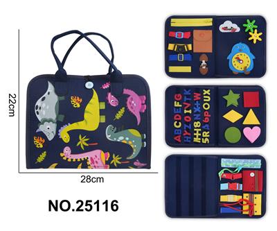 蒙氏儿童早教益智学习书--毛毡深蓝色恐龙加页 - OBL10382509