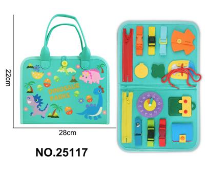 蒙氏儿童早教益智学习书--毛毡蓝绿色恐龙单页 - OBL10382510