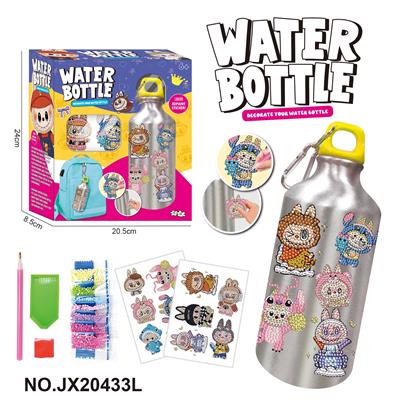 DIY拉布布点钻水瓶 (500ML) - OBL10382517