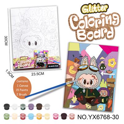 DIY涂色画板套装-拉布布系列（23.5X30CM） - OBL10382520