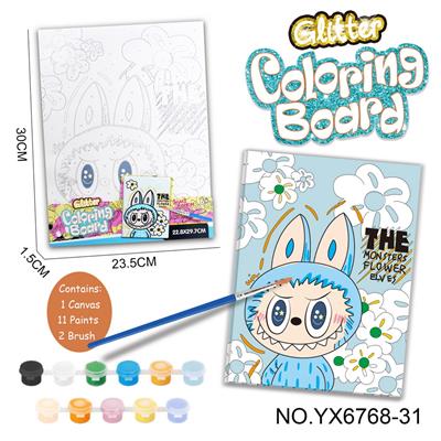 DIY涂色画板套装-拉布布系列（23.5X30CM） - OBL10382521