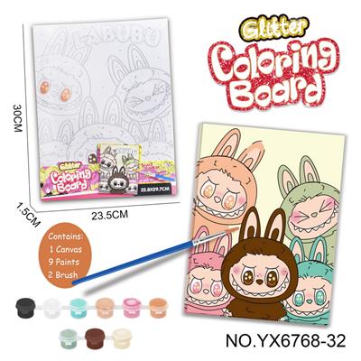 DIY涂色画板套装-拉布布系列（23.5X30CM） - OBL10382522