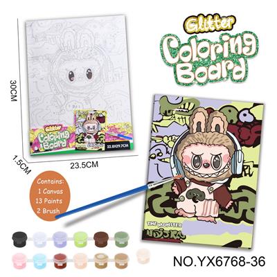 DIY涂色画板套装-拉布布系列（23.5X30CM） - OBL10382526