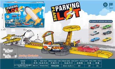 DIY飞机弹射停车场轨道车（配路标一套，合金跑车一只） - OBL10382527