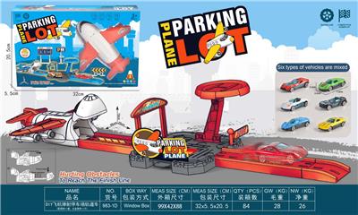 DIY飞机弹射停车场轨道车（配路标一套，合金跑车一只） - OBL10382530