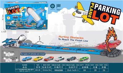 DIY飞机弹射停车场轨道车（配路标一套，合金跑车一只） - OBL10382532