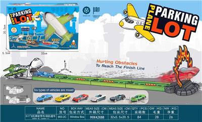 DIY飞机弹射停车场轨道车（配路标一套，合金跑车一只） - OBL10382533